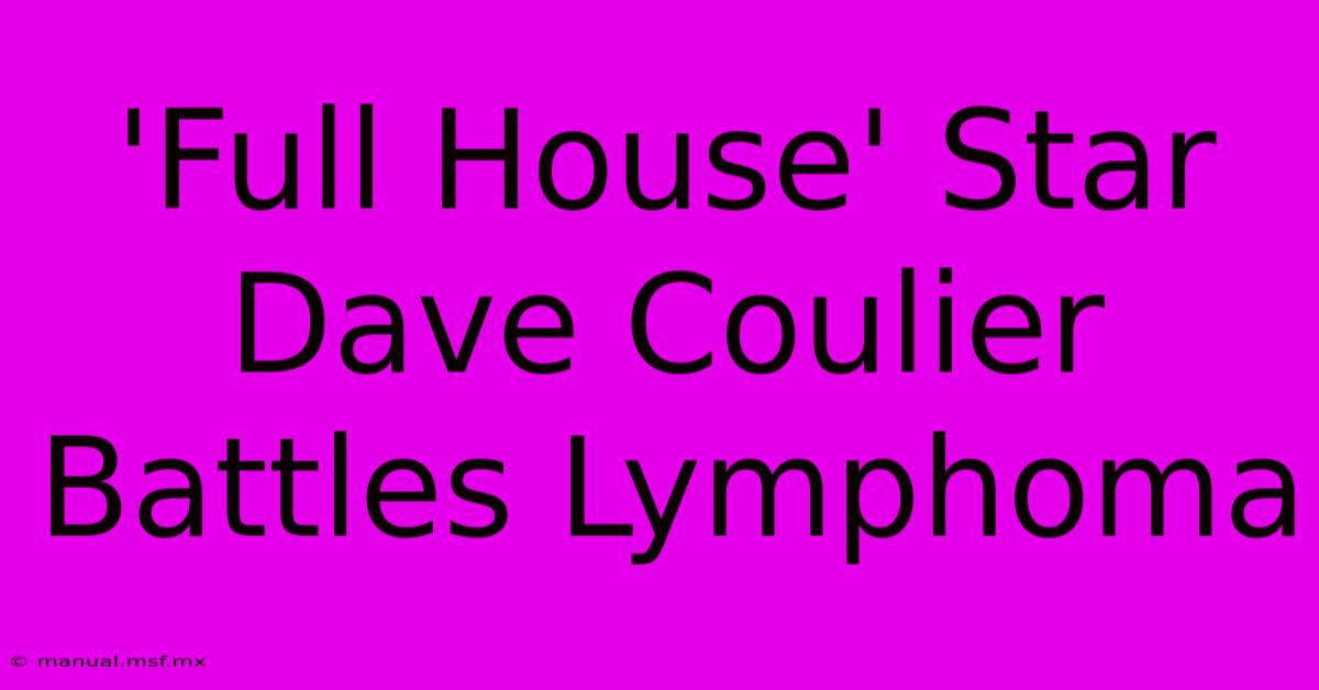 'Full House' Star Dave Coulier Battles Lymphoma